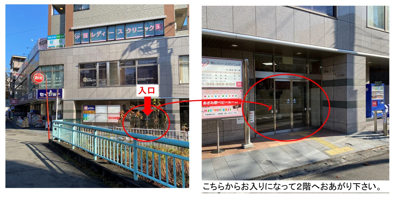 ビル外観・入口